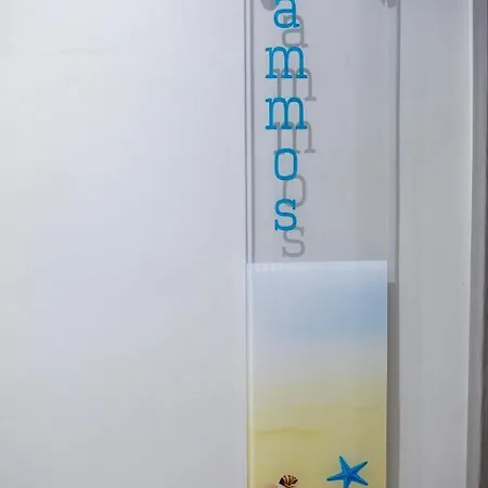 Stella Boutigue Néa Péramos