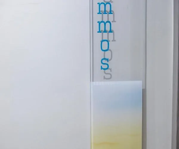 Stella Boutigue Néa Péramos