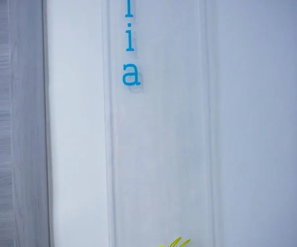 Stella Boutigue * Néa Péramos